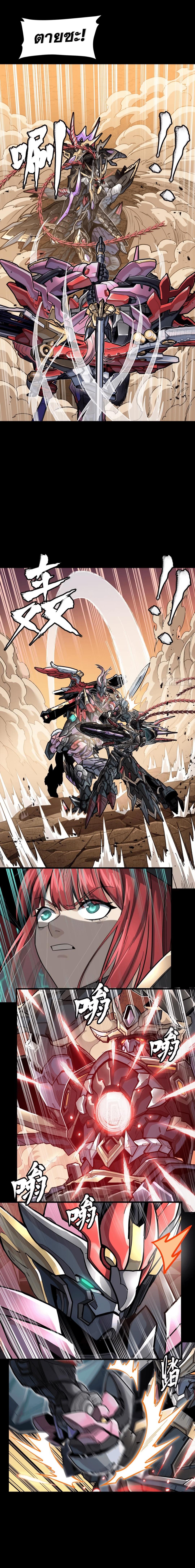 Manga-lc-com อ่านมังงะ อ่านการ์ตูน ออนไลน์ ฟรี Legend of Star General ตอนที่ 1 2 3 4 5 6 7 8 9 10 11 12 13 14 ฟรี ไม่มีโฆษณา Manga-lc - อ่าน มังงะ อ่าน การ์ตูน ออนไลน์ อ่านมังงะ ฟรี