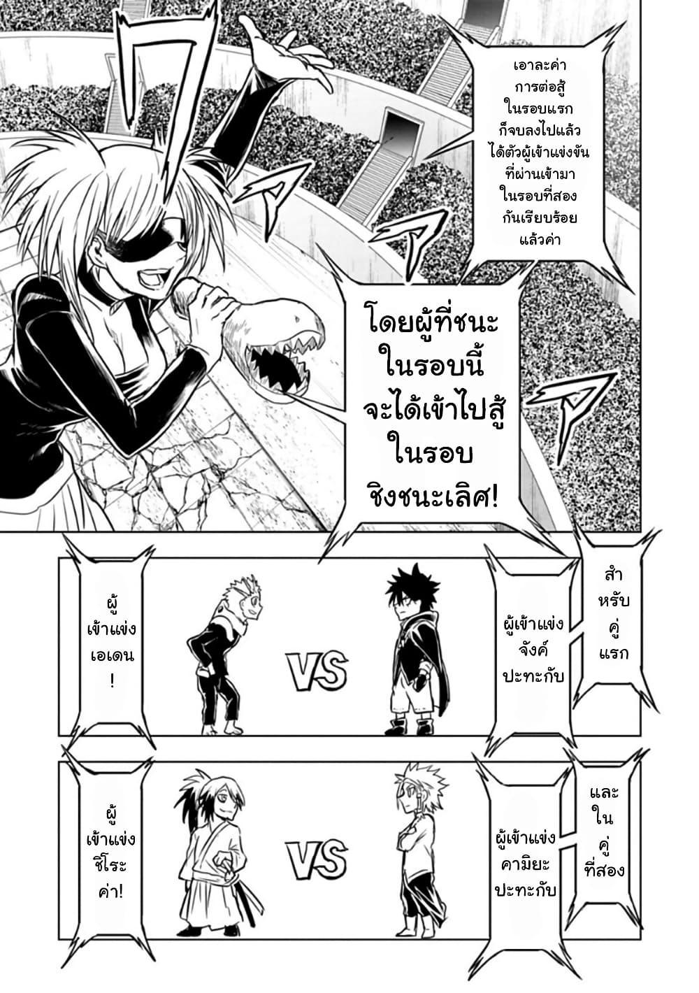 Manga-lc-com อ่านมังงะ อ่านการ์ตูน ออนไลน์ ฟรี Kokuei no Junk ตอนที่ 1 2 3 4 5 6 7 8 9 10 11 12 13 14 ฟรี ไม่มีโฆษณา Manga-lc - อ่าน มังงะ อ่าน การ์ตูน ออนไลน์ อ่านมังงะ ฟรี