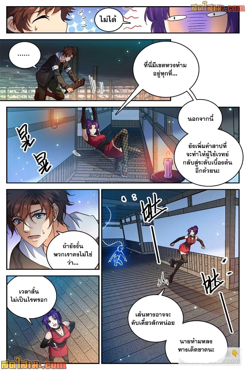 Manga-lc-com อ่านมังงะ อ่านการ์ตูน ออนไลน์ ฟรี Versatile Mage จอมเวทย์เต็มพิกัด ตอนที่ 1 2 3 4 5 6 7 8 9 10 11 12 13 14 ฟรี ไม่มีโฆษณา Manga-lc - อ่าน มังงะ อ่าน การ์ตูน ออนไลน์ อ่านมังงะ ฟรี