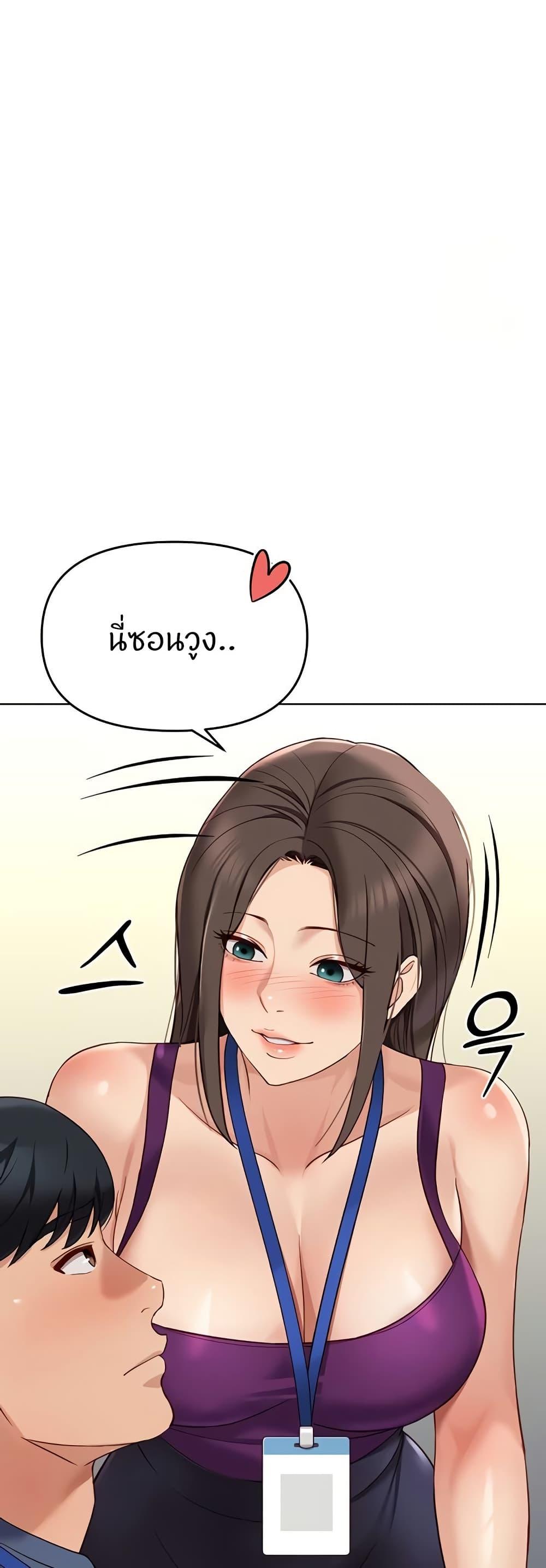 Doujin-Lc- อ่าน โดจิน มังฮวา เกาหลี ญี่ปุ่น จีน แปลไทย Common Sense Manipulation Program ตอนที่ 1 2 3 4 5 6 7 8 9 10 11 12 13 14 ฟรี ไม่มีโฆษณา อ่าน โดจิน Manhwa เกาหลี ญี่ปุ่น จีน เรามีครบ คัดมาให้เน้นๆ โดจิน 18+ รับประกันความฟินโดย  Doujin Lc