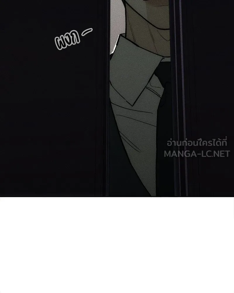 บุปผารุ่มราคะ ตอนที่ 53 รูปที่ 108