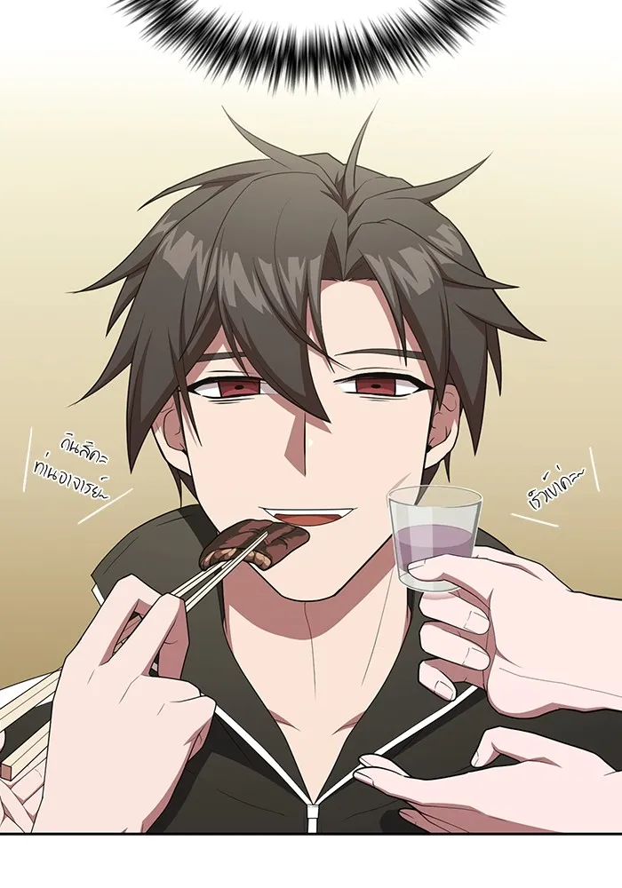 ผู้เล่นขั้นเทพแห่งหอคอยฝึกสอน ตอนที่ 165 รูปที่ 91