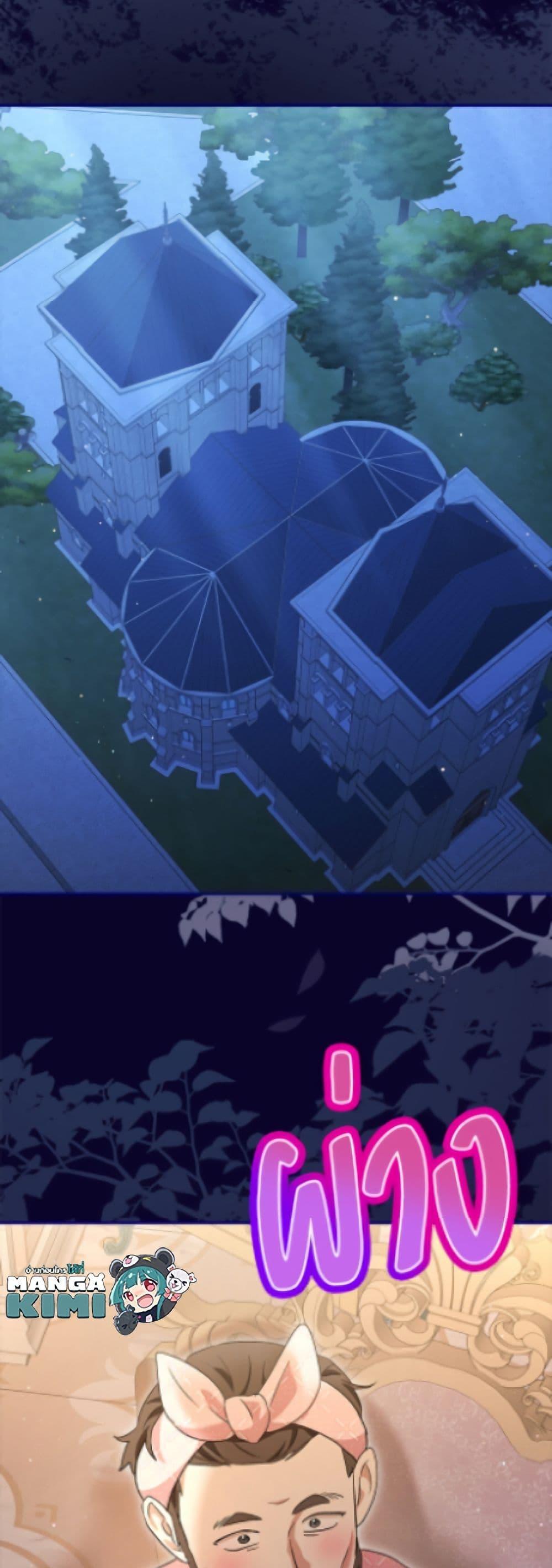 Manga-lc-com อ่านมังงะ อ่านการ์ตูน ออนไลน์ ฟรี I Was Reincarnated as a Baby Fox God ตอนที่ 1 2 3 4 5 6 7 8 9 10 11 12 13 14 ฟรี ไม่มีโฆษณา Manga-lc - อ่าน มังงะ อ่าน การ์ตูน ออนไลน์ อ่านมังงะ ฟรี