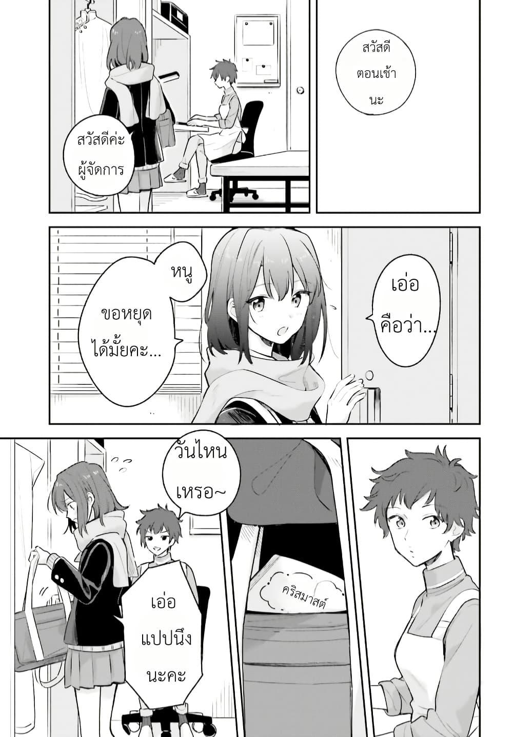 Manga-lc-com อ่านมังงะ อ่านการ์ตูน ออนไลน์ ฟรี Adachi to Shimamura (Yuzuhara Moke) ตอนที่ 1 2 3 4 5 6 7 8 9 10 11 12 13 14 ฟรี ไม่มีโฆษณา Manga-lc - อ่าน มังงะ อ่าน การ์ตูน ออนไลน์ อ่านมังงะ ฟรี