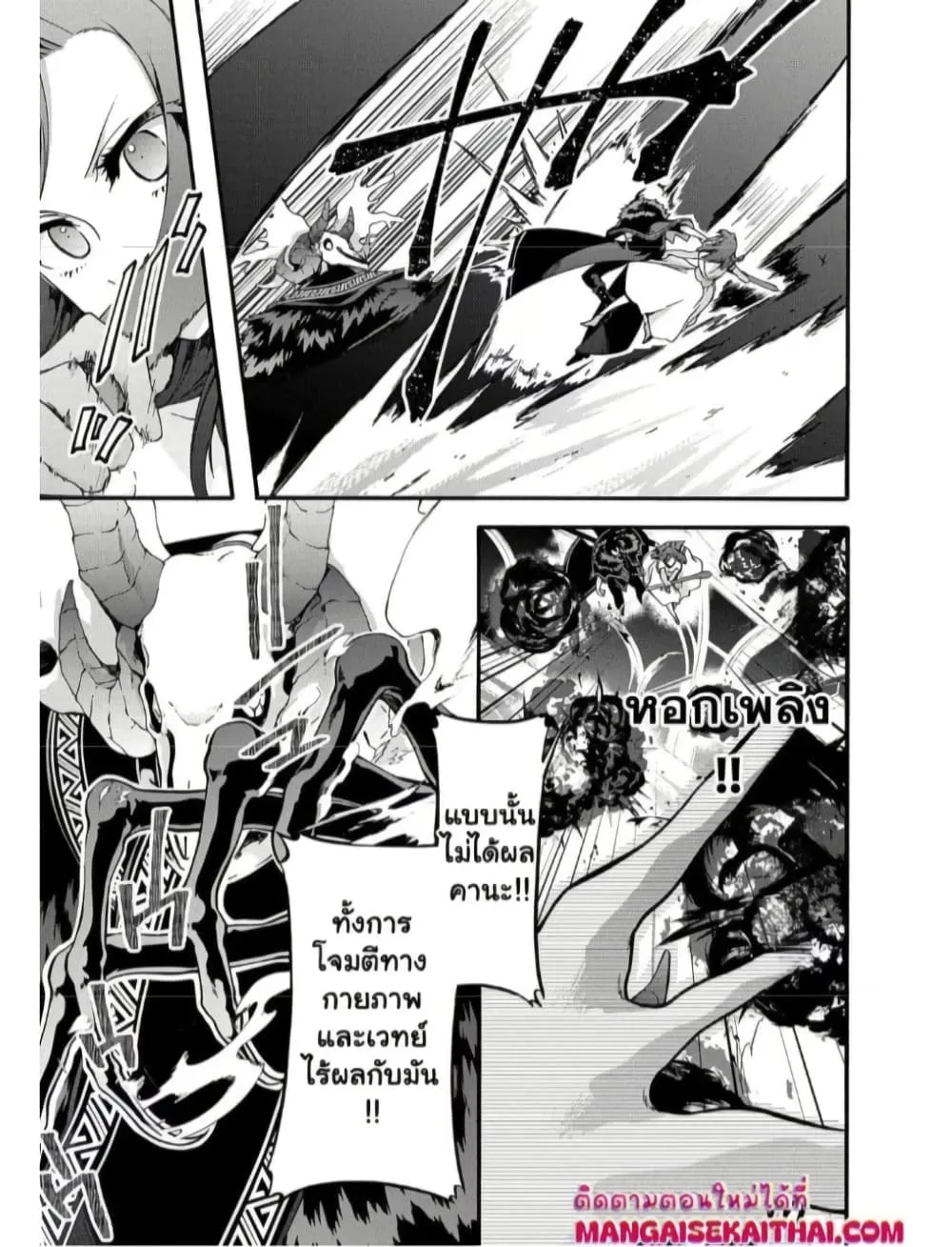 Manga-lc-com อ่านมังงะ อ่านการ์ตูน ออนไลน์ ฟรี Garbage Brave Isekai ni Shoukan sare Suterareta Yuusha no Fu ตอนที่ 1 2 3 4 5 6 7 8 9 10 11 12 13 14 ฟรี ไม่มีโฆษณา Manga-lc - อ่าน มังงะ อ่าน การ์ตูน ออนไลน์ อ่านมังงะ ฟรี