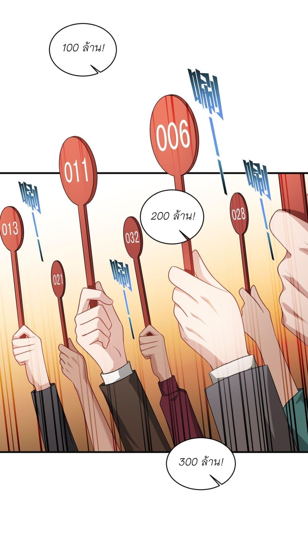 Manga-lc-com อ่านมังงะ อ่านการ์ตูน ออนไลน์ ฟรี Became a Billionaire After Dog Licking Improperly ตอนที่ 1 2 3 4 5 6 7 8 9 10 11 12 13 14 ฟรี ไม่มีโฆษณา Manga-lc - อ่าน มังงะ อ่าน การ์ตูน ออนไลน์ อ่านมังงะ ฟรี