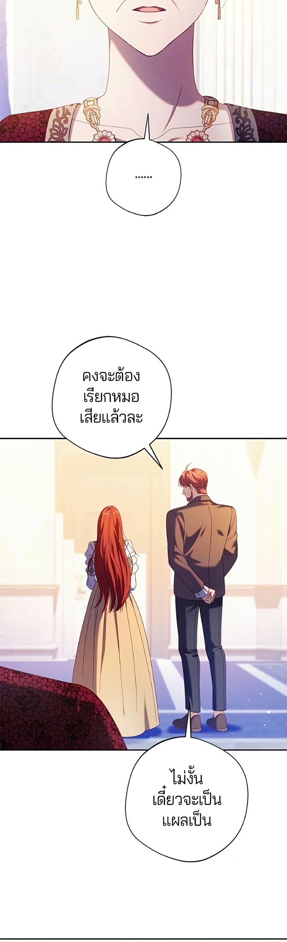 Manga-lc-com อ่านมังงะ อ่านการ์ตูน ออนไลน์ ฟรี I’m a Villainess, but I Won’t Live Like One ตอนที่ 1 2 3 4 5 6 7 8 9 10 11 12 13 14 ฟรี ไม่มีโฆษณา Manga-lc - อ่าน มังงะ อ่าน การ์ตูน ออนไลน์ อ่านมังงะ ฟรี