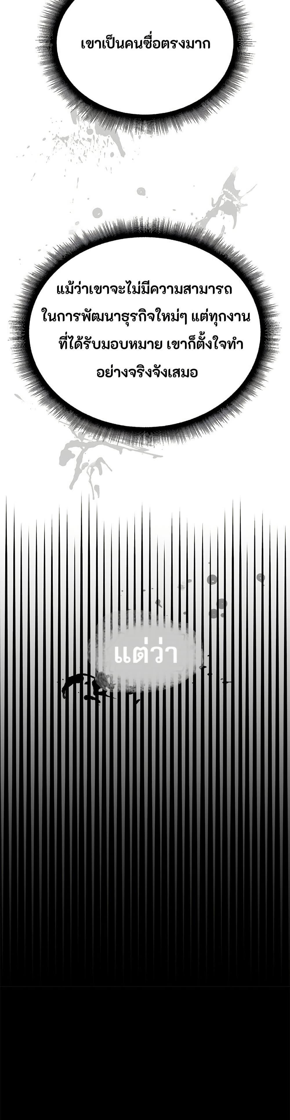 Manga-lc-com อ่านมังงะ อ่านการ์ตูน ออนไลน์ ฟรี Reincarnated as a New Employee ตอนที่ 1 2 3 4 5 6 7 8 9 10 11 12 13 14 ฟรี ไม่มีโฆษณา Manga-lc - อ่าน มังงะ อ่าน การ์ตูน ออนไลน์ อ่านมังงะ ฟรี