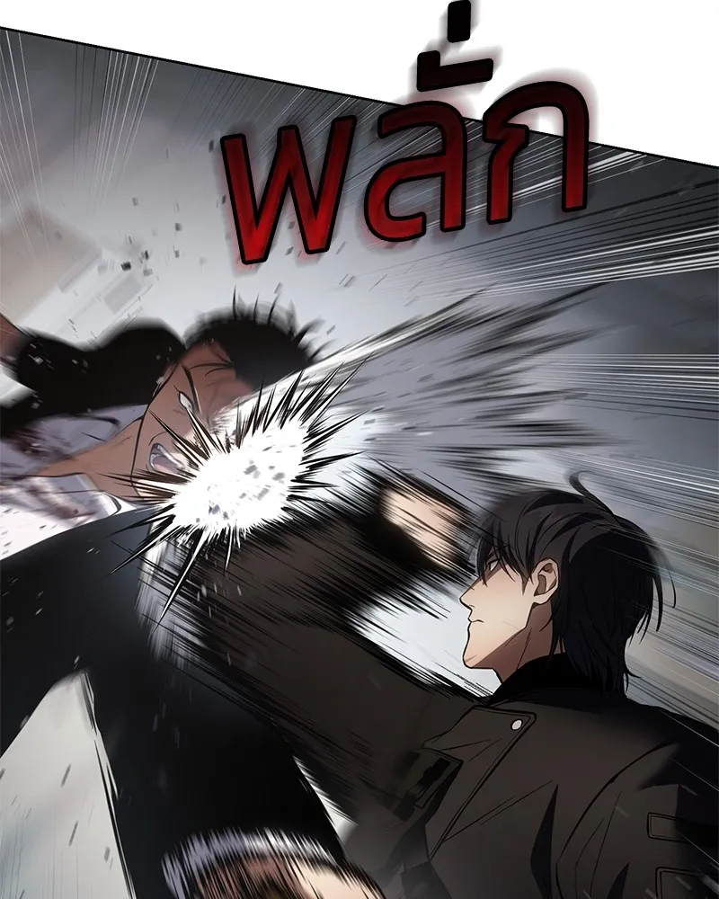 แบคXX ตอนที่ 40 รูปที่ 154