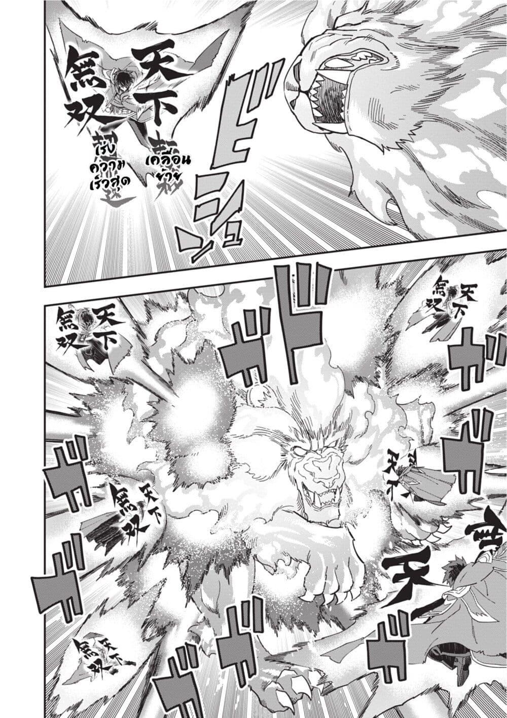 Manga-lc-com อ่านมังงะ อ่านการ์ตูน ออนไลน์ ฟรี Konjiki no Moji Tsukai – Yuusha Yonin ni Makikomareta Unique Cheat ตอนที่ 1 2 3 4 5 6 7 8 9 10 11 12 13 14 ฟรี ไม่มีโฆษณา Manga-lc - อ่าน มังงะ อ่าน การ์ตูน ออนไลน์ อ่านมังงะ ฟรี