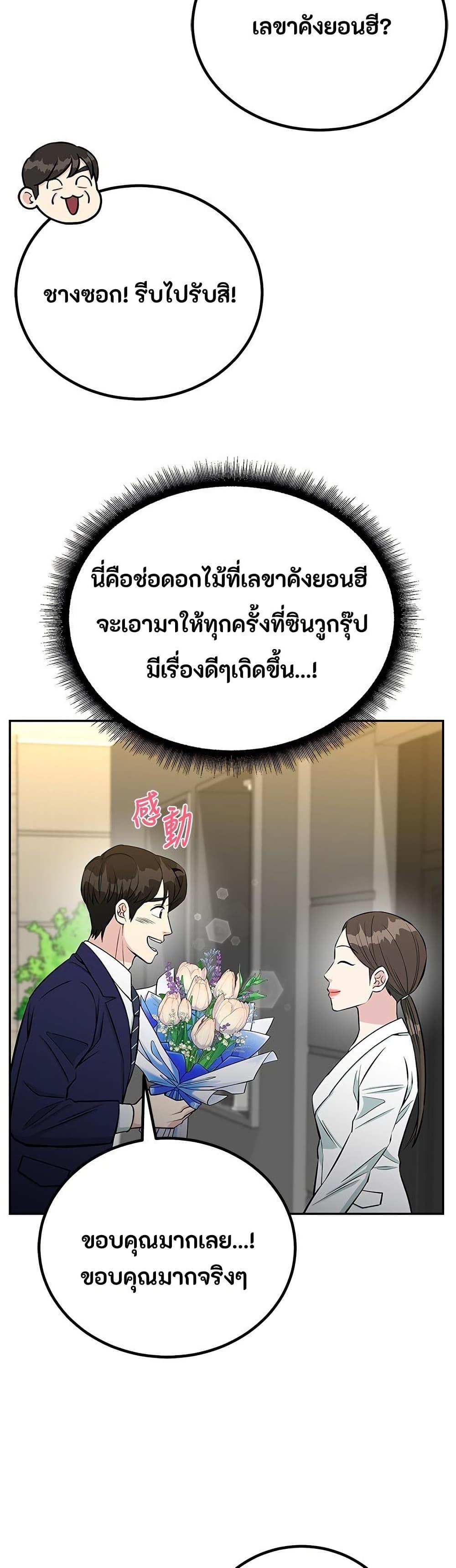 Manga-lc-com อ่านมังงะ อ่านการ์ตูน ออนไลน์ ฟรี Reincarnated as a New Employee ตอนที่ 1 2 3 4 5 6 7 8 9 10 11 12 13 14 ฟรี ไม่มีโฆษณา Manga-lc - อ่าน มังงะ อ่าน การ์ตูน ออนไลน์ อ่านมังงะ ฟรี