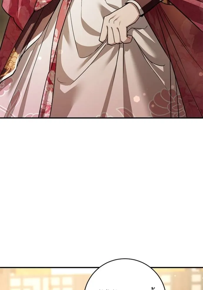 ยามหมาป่าทมิฬ ตอนที่ 33 รูปที่ 70