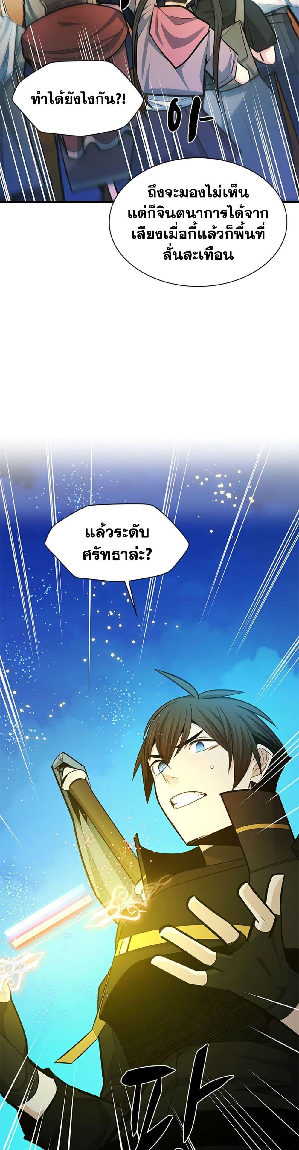Manga-lc-com อ่านมังงะ อ่านการ์ตูน ออนไลน์ ฟรี The Tutorial is Too Hard ตอนที่ 1 2 3 4 5 6 7 8 9 10 11 12 13 14 ฟรี ไม่มีโฆษณา Manga-lc - อ่าน มังงะ อ่าน การ์ตูน ออนไลน์ อ่านมังงะ ฟรี