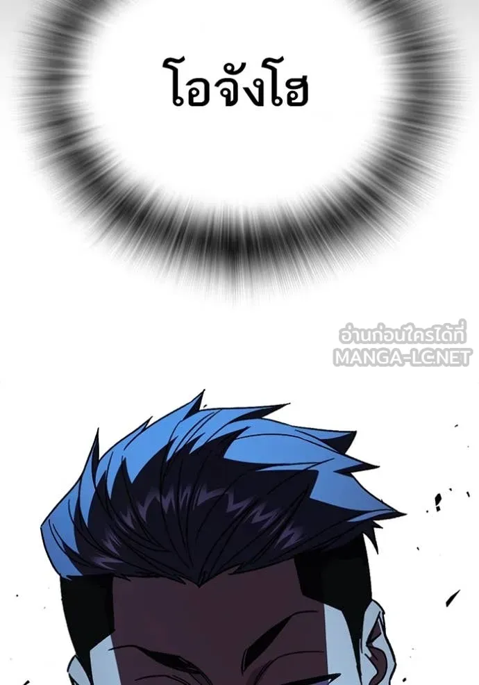 Study Group ตอนที่ 291 รูปที่ 161