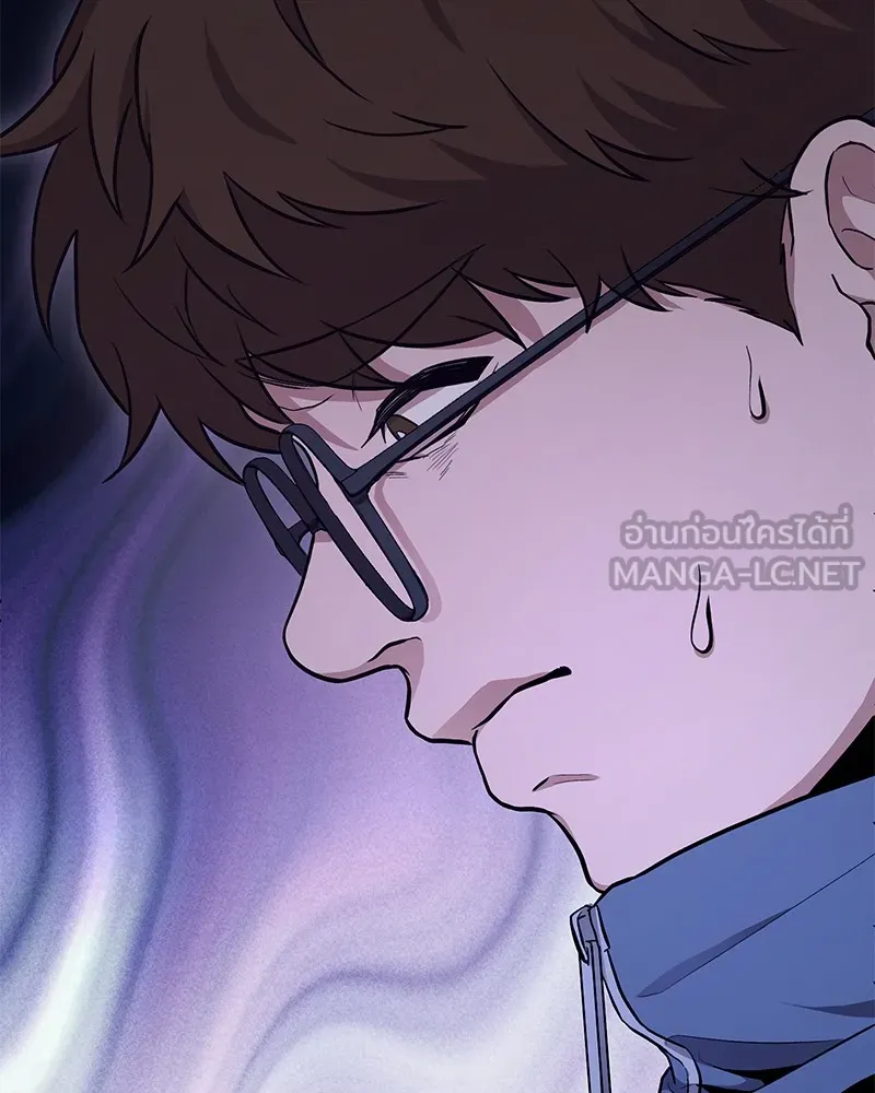 โทษที พื้นที่นี้ห้ามออก ตอนที่ 4 รูปที่ 204