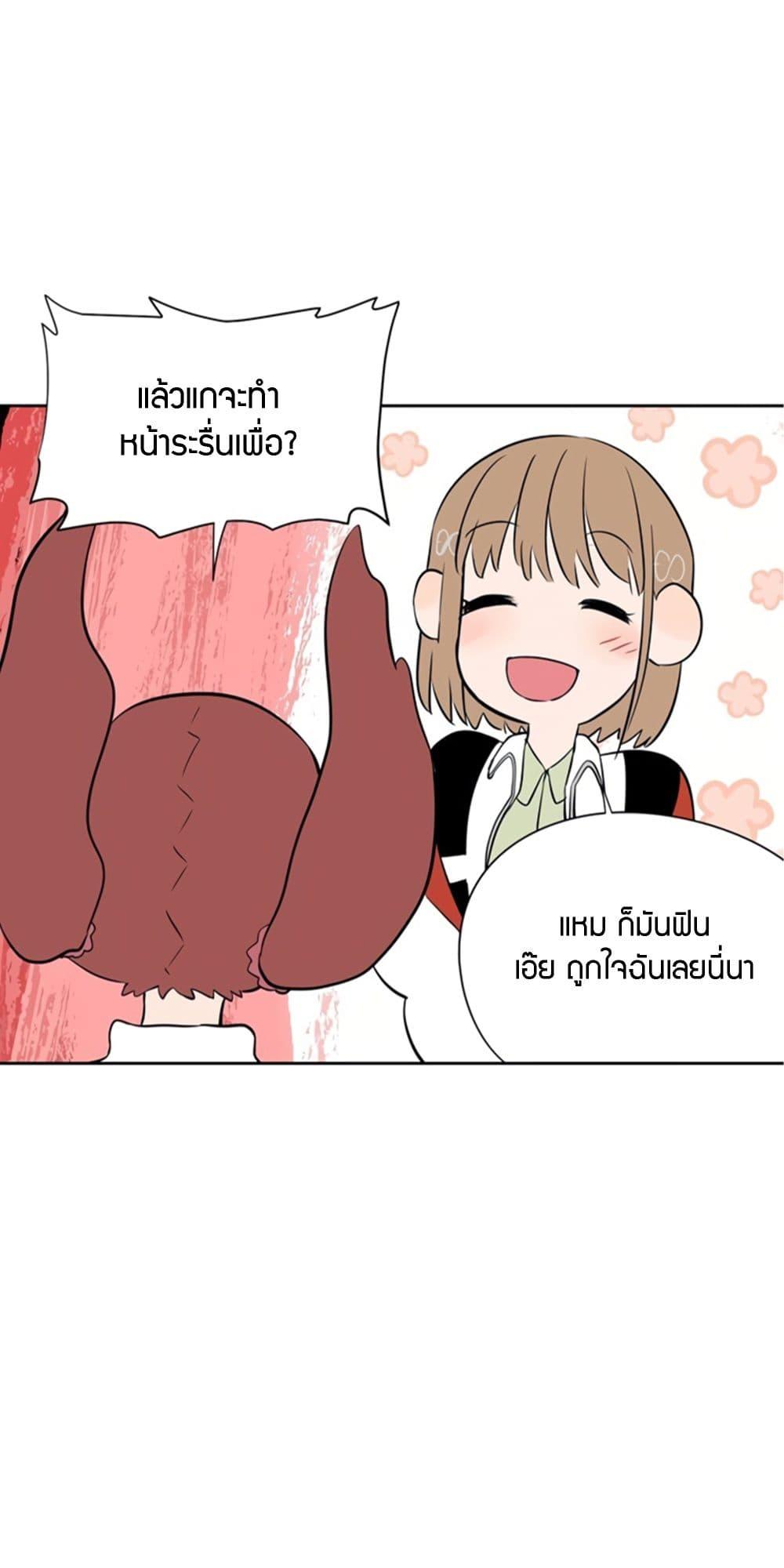 Manga-lc-com อ่านมังงะ อ่านการ์ตูน ออนไลน์ ฟรี Soulmate ตอนที่ 1 2 3 4 5 6 7 8 9 10 11 12 13 14 ฟรี ไม่มีโฆษณา Manga-lc - อ่าน มังงะ อ่าน การ์ตูน ออนไลน์ อ่านมังงะ ฟรี