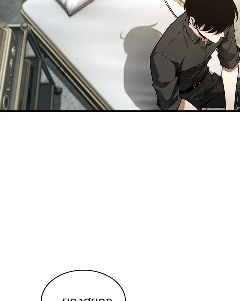 Omniscient Reader อ่านชะตาวันสิ้นโลก ตอนที่ 43 ดาบทลายนภา (1) รูปที่ 131