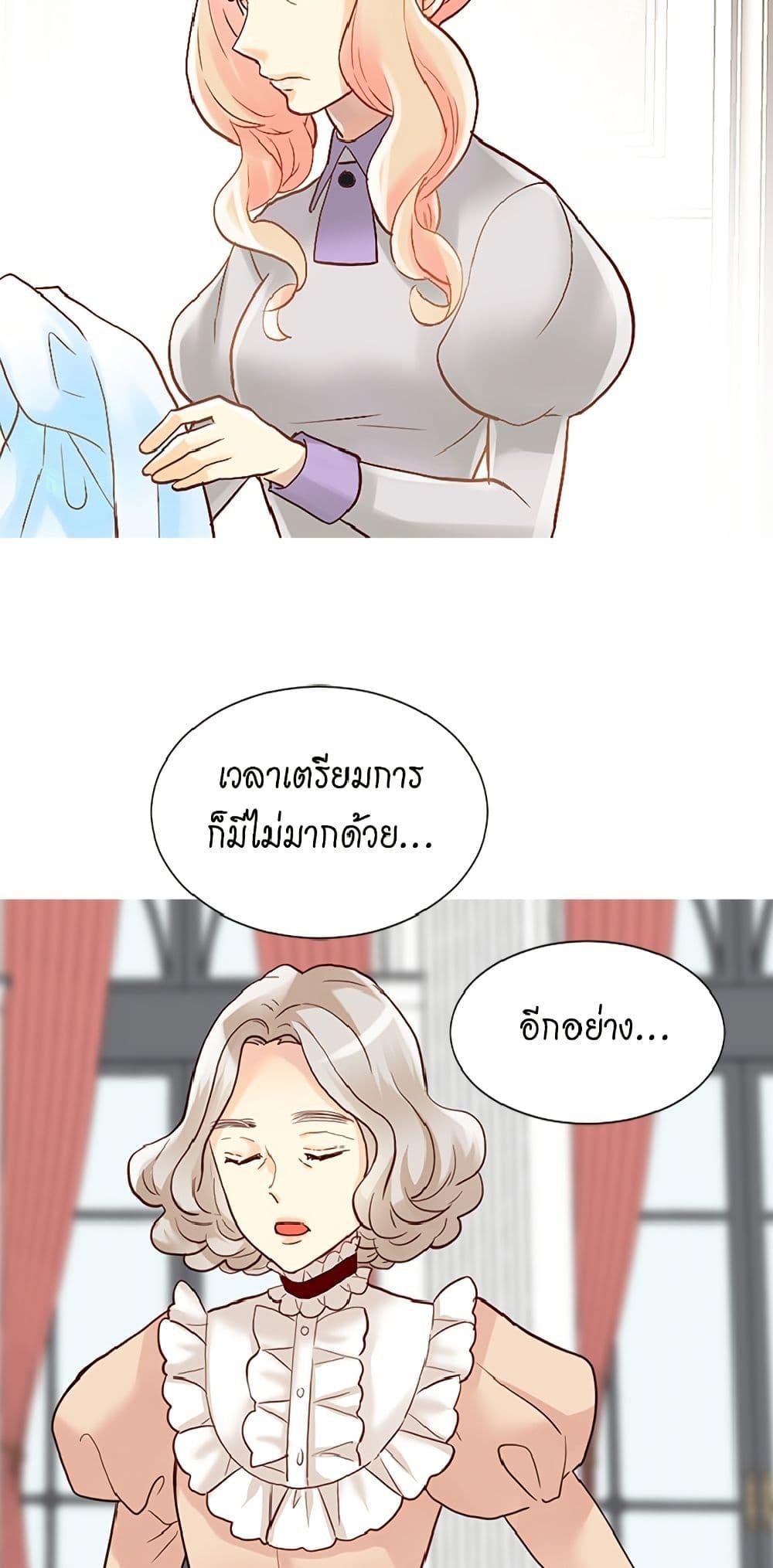 Manga-lc-com อ่านมังงะ อ่านการ์ตูน ออนไลน์ ฟรี Isekai Empress ตอนที่ 1 2 3 4 5 6 7 8 9 10 11 12 13 14 ฟรี ไม่มีโฆษณา Manga-lc - อ่าน มังงะ อ่าน การ์ตูน ออนไลน์ อ่านมังงะ ฟรี