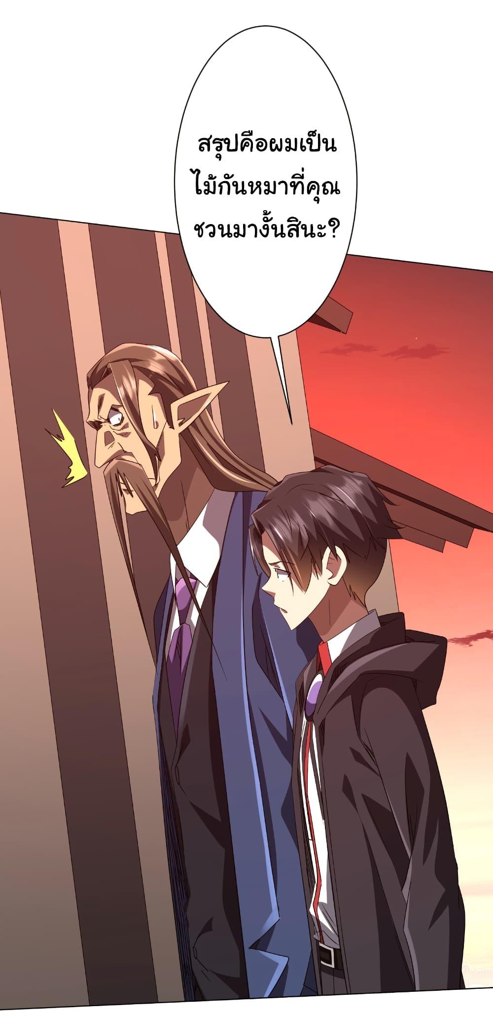 Manga-lc-com อ่านมังงะ อ่านการ์ตูน ออนไลน์ ฟรี Start with Trillions of Coins ตอนที่ 1 2 3 4 5 6 7 8 9 10 11 12 13 14 ฟรี ไม่มีโฆษณา Manga-lc - อ่าน มังงะ อ่าน การ์ตูน ออนไลน์ อ่านมังงะ ฟรี