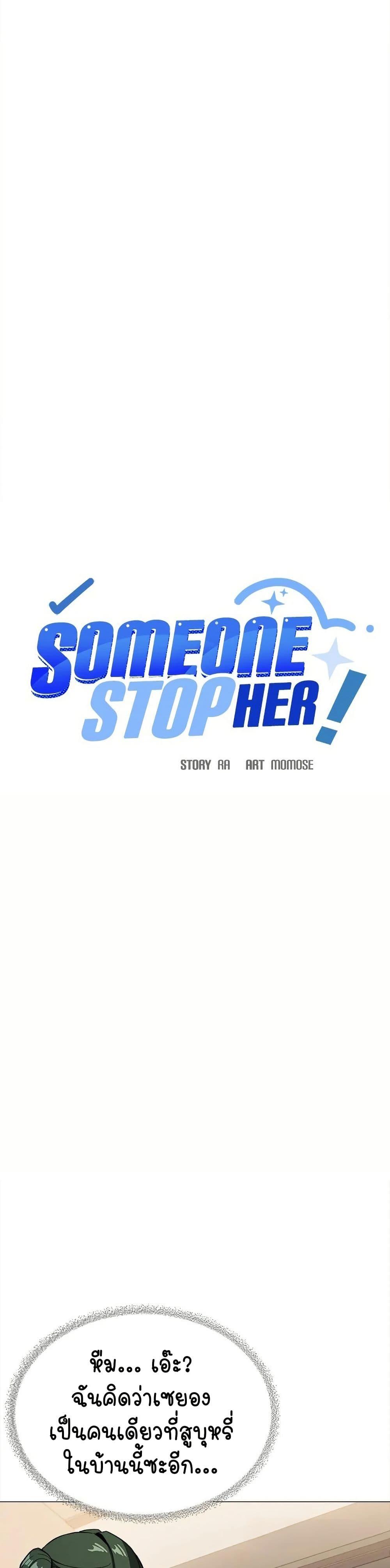 Doujin-Lc- อ่าน โดจิน มังฮวา เกาหลี ญี่ปุ่น จีน แปลไทย Stop Smoking ตอนที่ 1 2 3 4 5 6 7 8 9 10 11 12 13 14 ฟรี ไม่มีโฆษณา อ่าน โดจิน Manhwa เกาหลี ญี่ปุ่น จีน เรามีครบ คัดมาให้เน้นๆ โดจิน 18+ รับประกันความฟินโดย  Doujin Lc