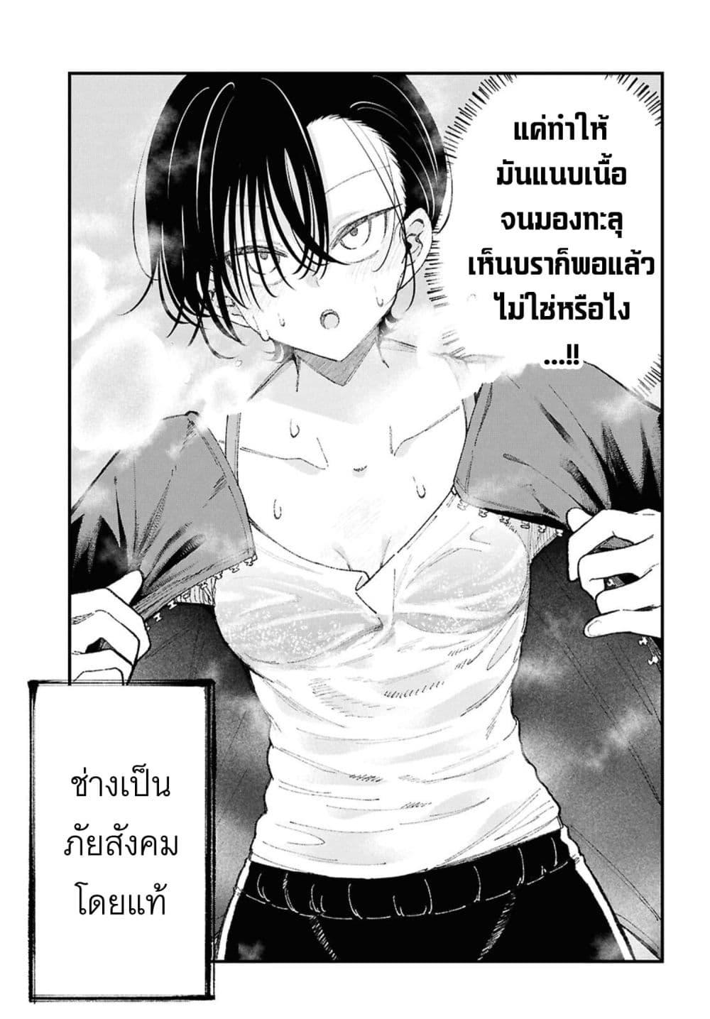 Manga-lc-com อ่านมังงะ อ่านการ์ตูน ออนไลน์ ฟรี Ikemen Oneesan wa Sou Yuu Me de Miraretai ตอนที่ 1 2 3 4 5 6 7 8 9 10 11 12 13 14 ฟรี ไม่มีโฆษณา Manga-lc - อ่าน มังงะ อ่าน การ์ตูน ออนไลน์ อ่านมังงะ ฟรี