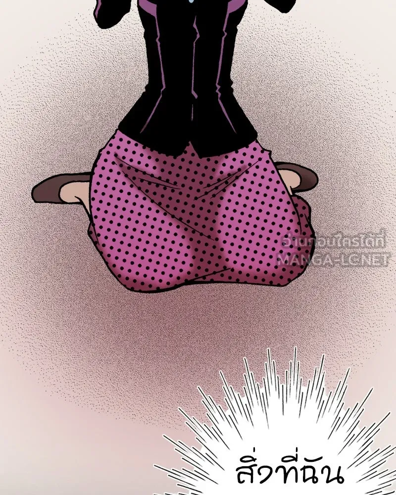 การิน BlaCX ปริศนาอาถรรพ์สีดำ ตอนที่ 27 fantasy (3) รูปที่ 123