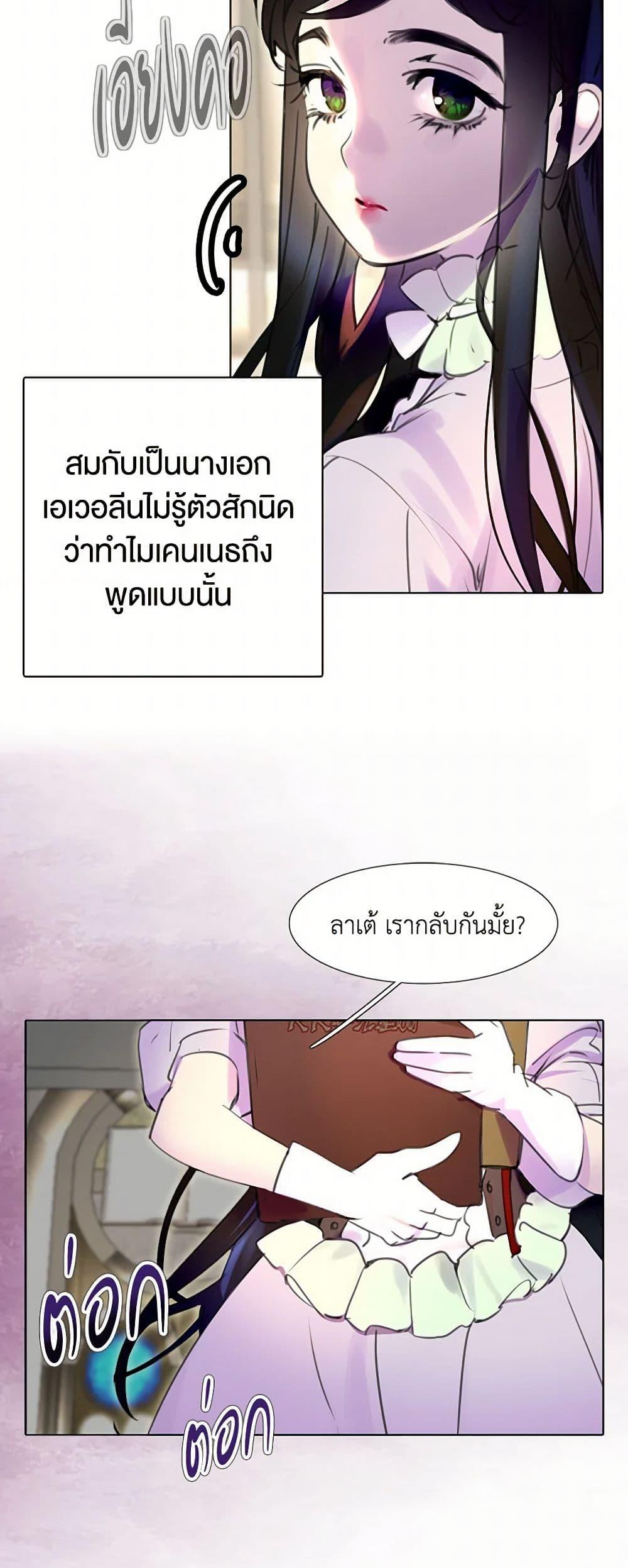 Manga-lc-com อ่านมังงะ อ่านการ์ตูน ออนไลน์ ฟรี Miss Not-So Sidekick ตอนที่ 1 2 3 4 5 6 7 8 9 10 11 12 13 14 ฟรี ไม่มีโฆษณา Manga-lc - อ่าน มังงะ อ่าน การ์ตูน ออนไลน์ อ่านมังงะ ฟรี