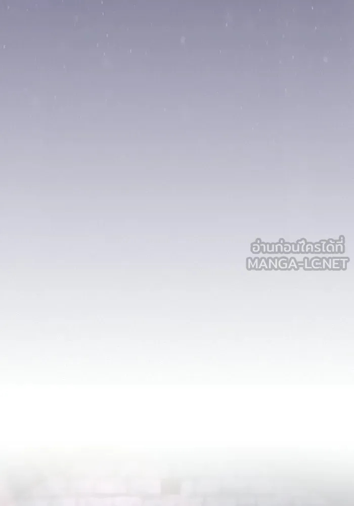 นักดาบอัจฉริยะจากอะคาเดมี ตอนที่ 135 รูปที่ 54