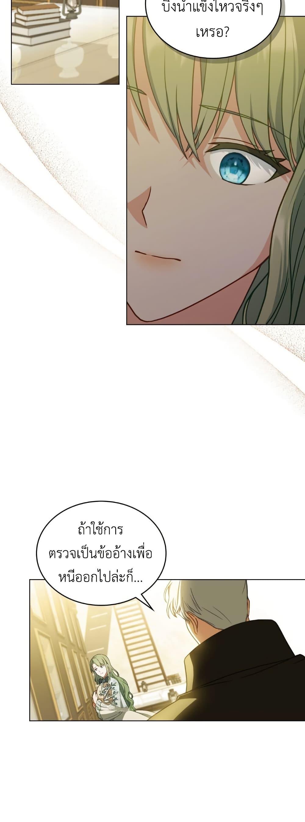 Manga-lc-com อ่านมังงะ อ่านการ์ตูน ออนไลน์ ฟรี The Tragedy of a Villainess ตอนที่ 1 2 3 4 5 6 7 8 9 10 11 12 13 14 ฟรี ไม่มีโฆษณา Manga-lc - อ่าน มังงะ อ่าน การ์ตูน ออนไลน์ อ่านมังงะ ฟรี