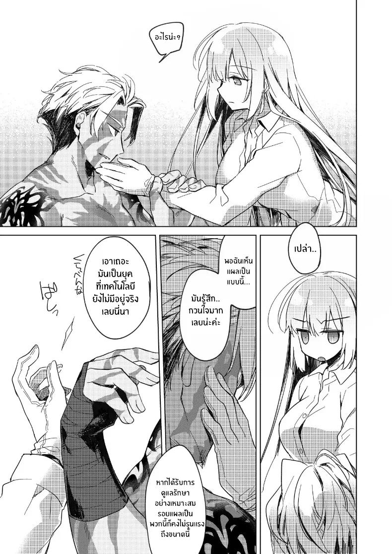 Doujin-Lc- อ่าน โดจิน มังฮวา เกาหลี ญี่ปุ่น จีน แปลไทย อุณหภูมิยามค่ำคืน ตอนที่ 1 2 3 4 5 6 7 8 9 10 11 12 13 14 ฟรี ไม่มีโฆษณา อ่าน โดจิน Manhwa เกาหลี ญี่ปุ่น จีน เรามีครบ คัดมาให้เน้นๆ โดจิน 18+ รับประกันความฟินโดย  Doujin Lc