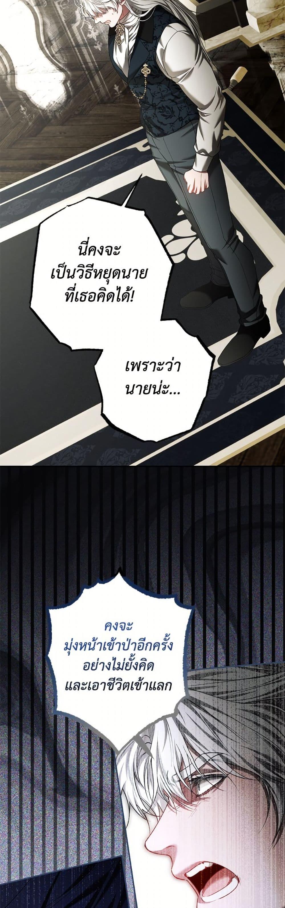 Manga-lc-com อ่านมังงะ อ่านการ์ตูน ออนไลน์ ฟรี Limited Extra time ตอนที่ 1 2 3 4 5 6 7 8 9 10 11 12 13 14 ฟรี ไม่มีโฆษณา Manga-lc - อ่าน มังงะ อ่าน การ์ตูน ออนไลน์ อ่านมังงะ ฟรี