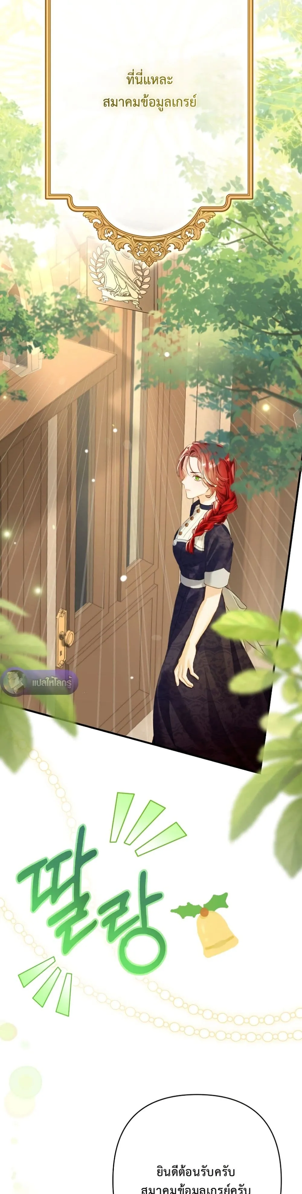 Manga-lc-com อ่านมังงะ อ่านการ์ตูน ออนไลน์ ฟรี I Faked a Pregnancy, but My Husband Returned ตอนที่ 1 2 3 4 5 6 7 8 9 10 11 12 13 14 ฟรี ไม่มีโฆษณา Manga-lc - อ่าน มังงะ อ่าน การ์ตูน ออนไลน์ อ่านมังงะ ฟรี