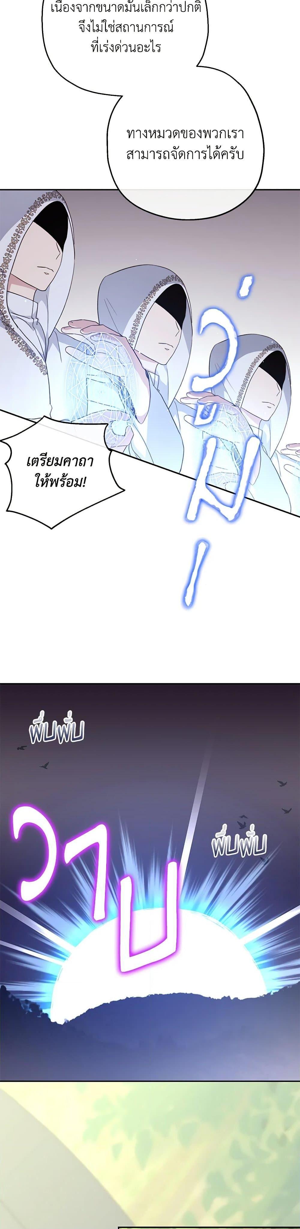 Manga-lc-com อ่านมังงะ อ่านการ์ตูน ออนไลน์ ฟรี Monster Princess ตอนที่ 1 2 3 4 5 6 7 8 9 10 11 12 13 14 ฟรี ไม่มีโฆษณา Manga-lc - อ่าน มังงะ อ่าน การ์ตูน ออนไลน์ อ่านมังงะ ฟรี