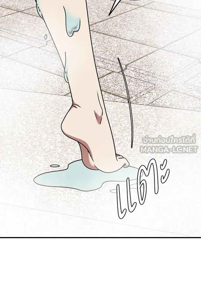 ช่วยเปลี่ยนฉันที ตอนที่ 183. คโยแทฮี 23 รูปที่ 105