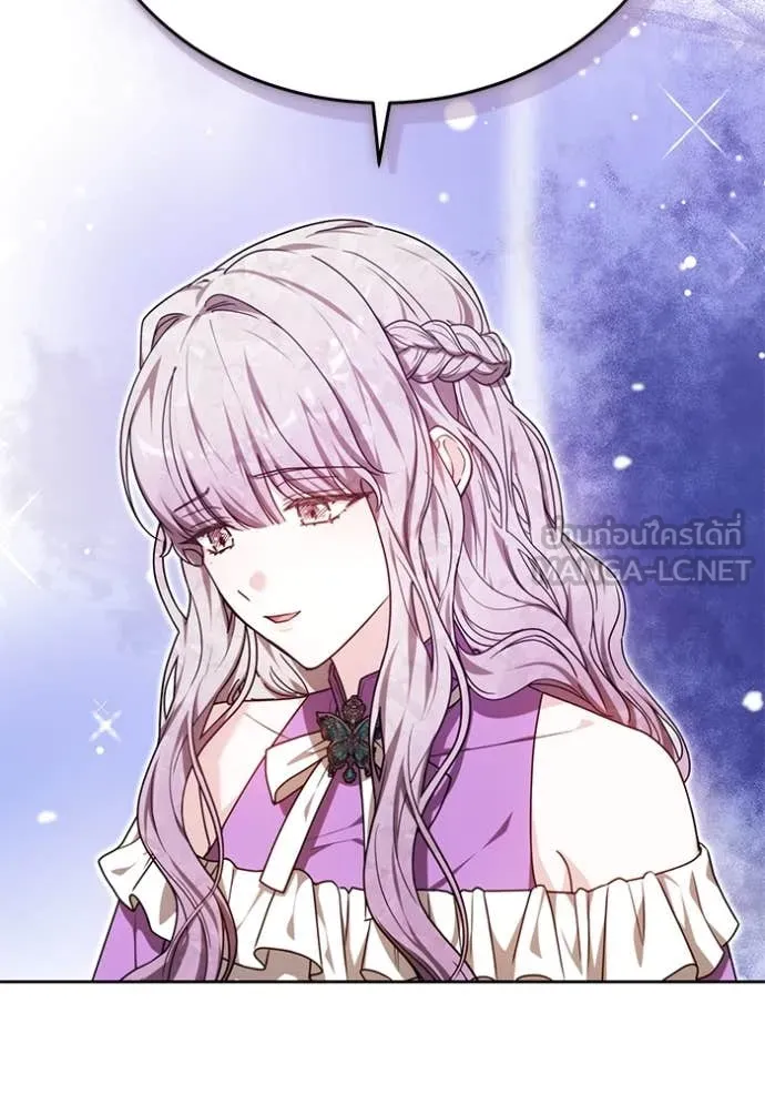 เจ้าสาวอัคนีดำ ตอนที่ 105 รูปที่ 127