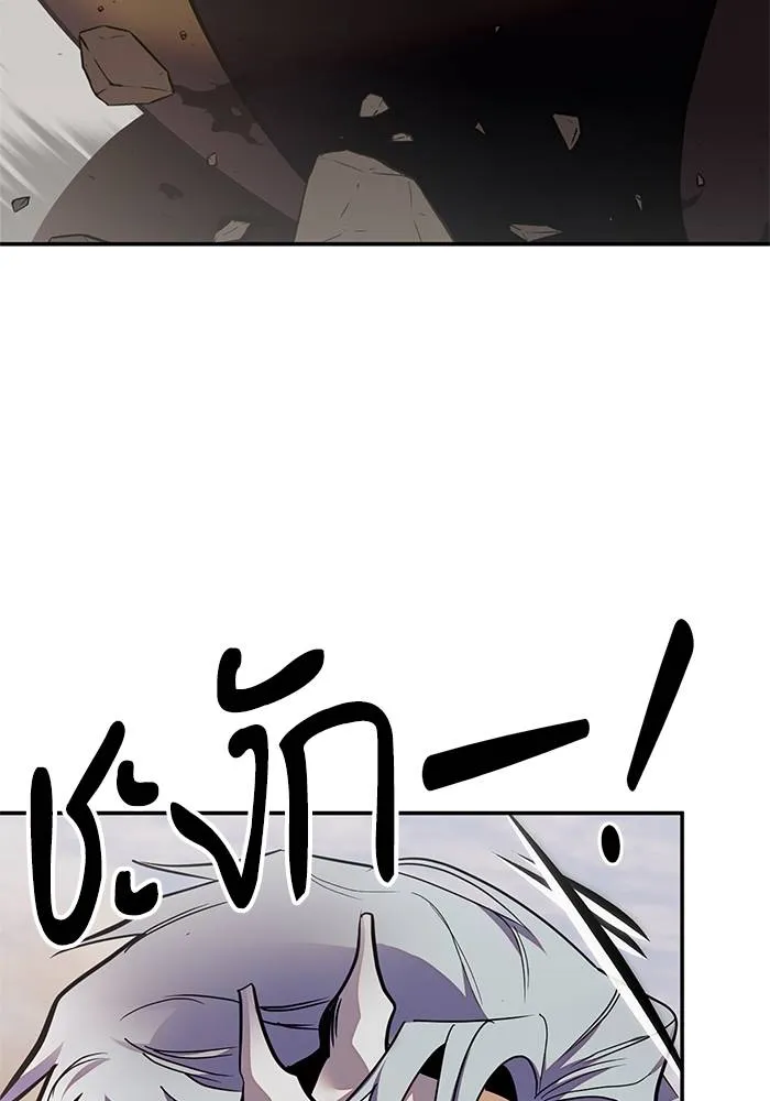 Return to Player ตอนที่ 146 รูปที่ 14