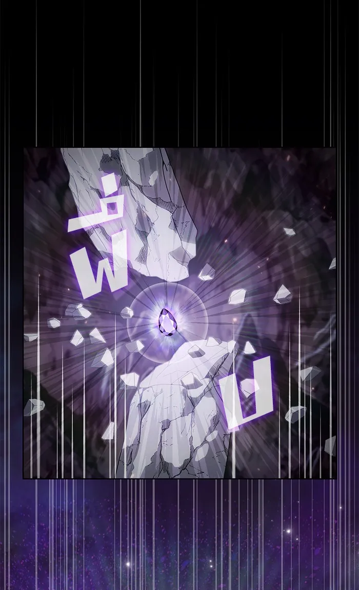 ผู้เล่นขั้นเทพแห่งหอคอยฝึกสอน ตอนที่ 114 รูปที่ 13