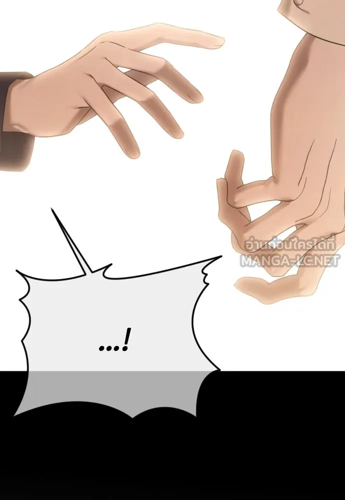วิธีหนีตายจากนิยายโรคจิต ตอนที่ 67 รูปที่ 102