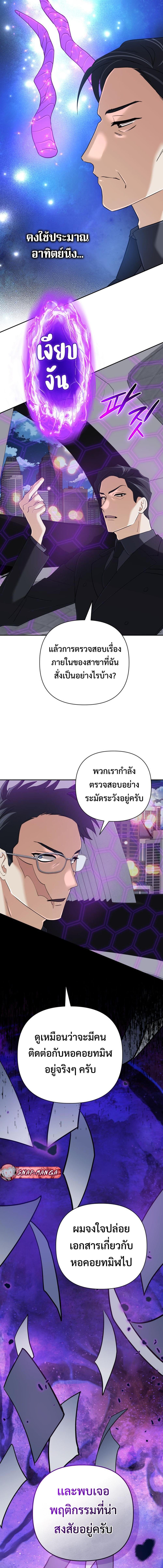 Manga-lc-com อ่านมังงะ อ่านการ์ตูน ออนไลน์ ฟรี The Return of the Mythical Archmage ตอนที่ 1 2 3 4 5 6 7 8 9 10 11 12 13 14 ฟรี ไม่มีโฆษณา Manga-lc - อ่าน มังงะ อ่าน การ์ตูน ออนไลน์ อ่านมังงะ ฟรี