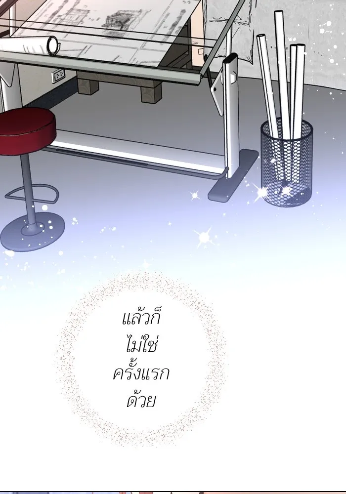 2nd Love หนุ่มเฮ้วสาวbrเปรี้ยวรักเดียวโด ตอนที่ 25 รูปที่ 10