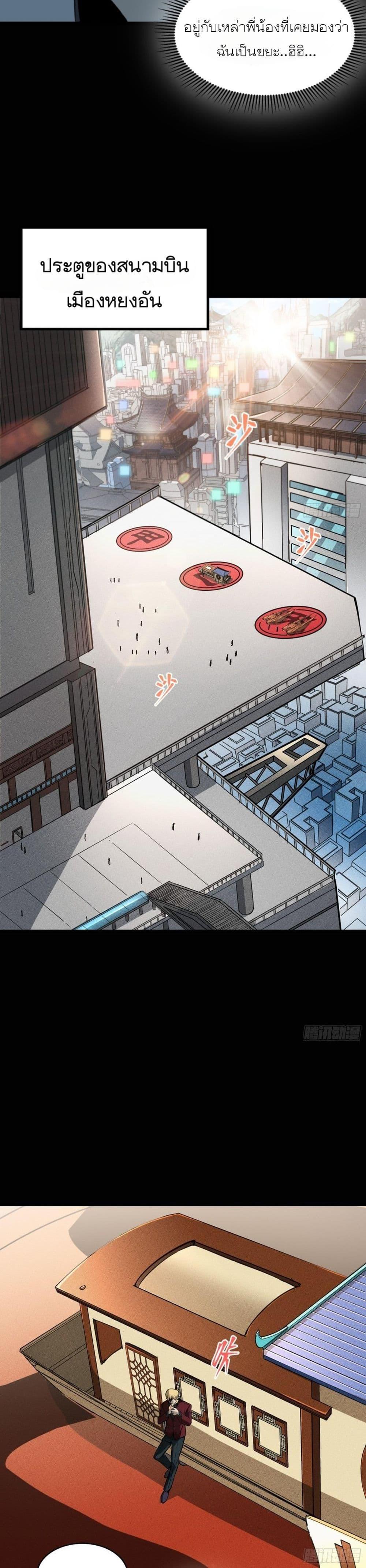 Manga-lc-com อ่านมังงะ อ่านการ์ตูน ออนไลน์ ฟรี Legend of Star General ตอนที่ 1 2 3 4 5 6 7 8 9 10 11 12 13 14 ฟรี ไม่มีโฆษณา Manga-lc - อ่าน มังงะ อ่าน การ์ตูน ออนไลน์ อ่านมังงะ ฟรี