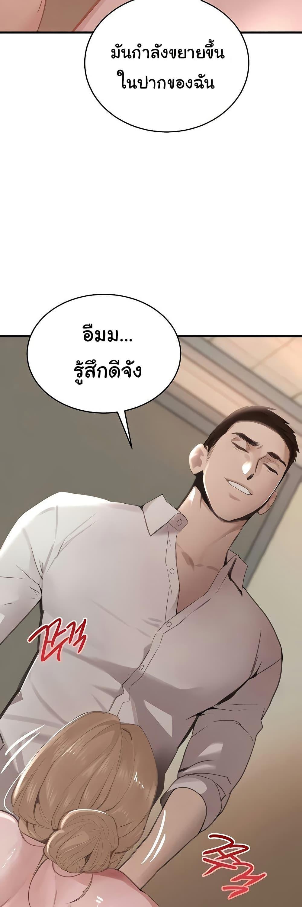 Doujin-Lc- อ่าน โดจิน มังฮวา เกาหลี ญี่ปุ่น จีน แปลไทย The Boss’s Daughter ตอนที่ 1 2 3 4 5 6 7 8 9 10 11 12 13 14 ฟรี ไม่มีโฆษณา อ่าน โดจิน Manhwa เกาหลี ญี่ปุ่น จีน เรามีครบ คัดมาให้เน้นๆ โดจิน 18+ รับประกันความฟินโดย  Doujin Lc