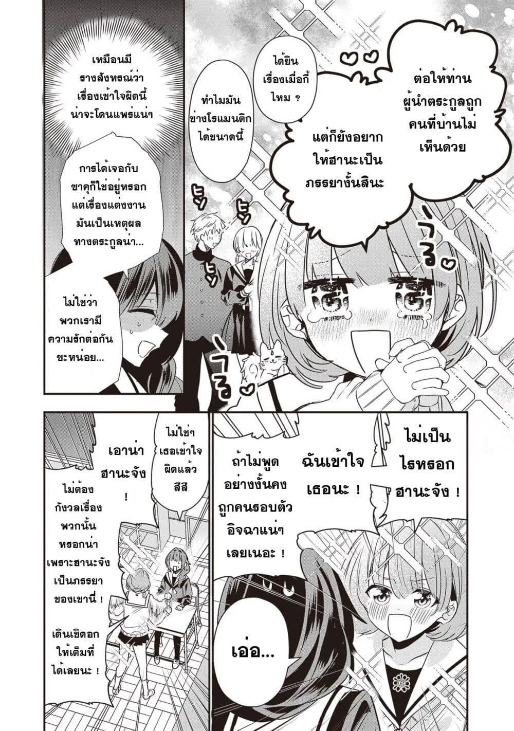 Manga-lc-com อ่านมังงะ อ่านการ์ตูน ออนไลน์ ฟรี Kekkaishi no Ichirinka ตอนที่ 1 2 3 4 5 6 7 8 9 10 11 12 13 14 ฟรี ไม่มีโฆษณา Manga-lc - อ่าน มังงะ อ่าน การ์ตูน ออนไลน์ อ่านมังงะ ฟรี