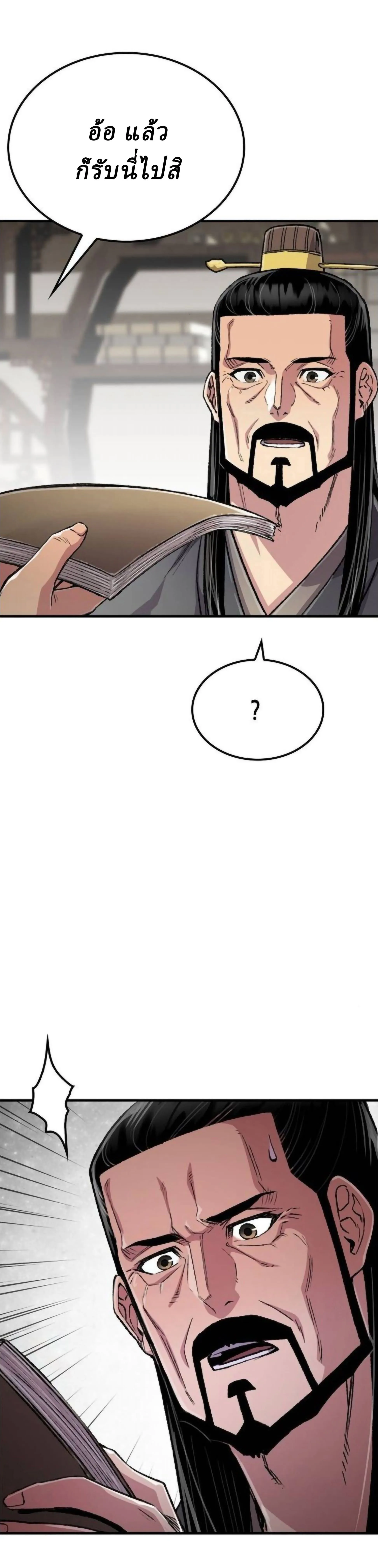 Manga-lc-com อ่านมังงะ อ่านการ์ตูน ออนไลน์ ฟรี Reborn As The Heavenly Demon ตอนที่ 1 2 3 4 5 6 7 8 9 10 11 12 13 14 ฟรี ไม่มีโฆษณา Manga-lc - อ่าน มังงะ อ่าน การ์ตูน ออนไลน์ อ่านมังงะ ฟรี
