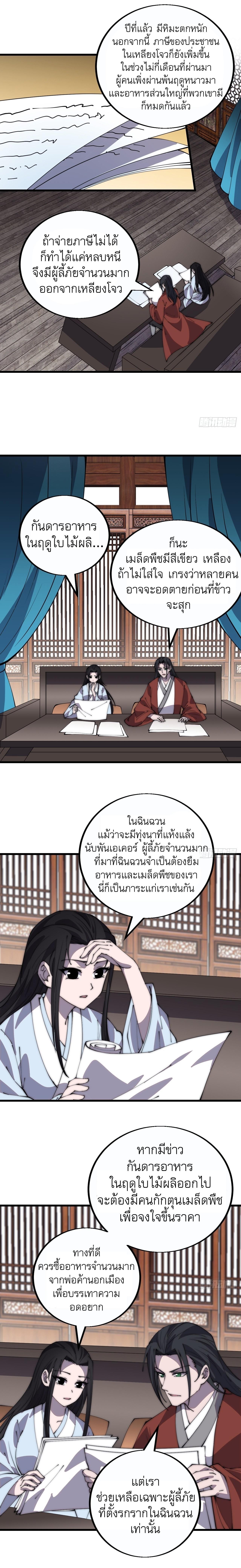 Manga-lc-com อ่านมังงะ อ่านการ์ตูน ออนไลน์ ฟรี It Starts With A Mountain ตอนที่ 1 2 3 4 5 6 7 8 9 10 11 12 13 14 ฟรี ไม่มีโฆษณา Manga-lc - อ่าน มังงะ อ่าน การ์ตูน ออนไลน์ อ่านมังงะ ฟรี