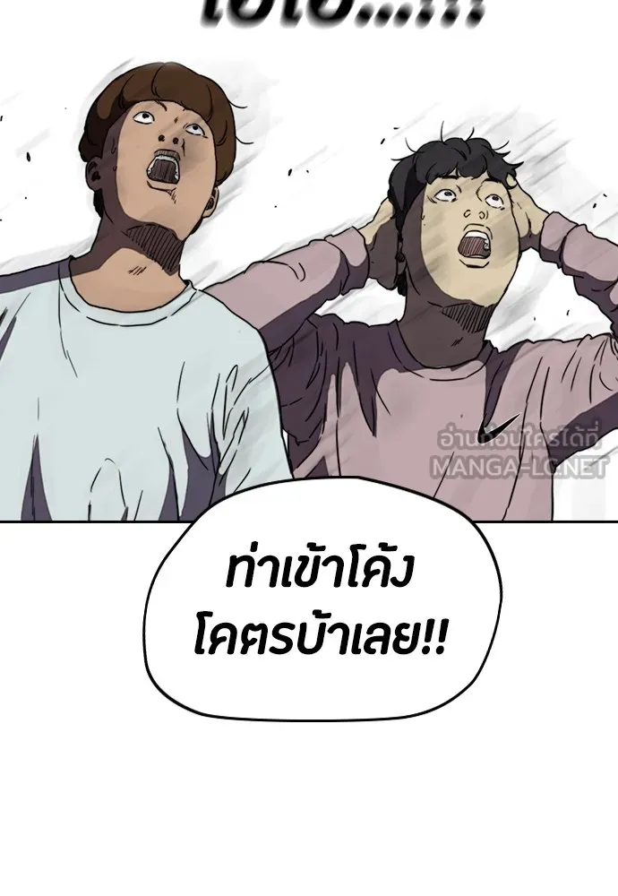 ปั่นสู้ฝันbrWind Breaker ตอนที่ 79 รูปที่ 72