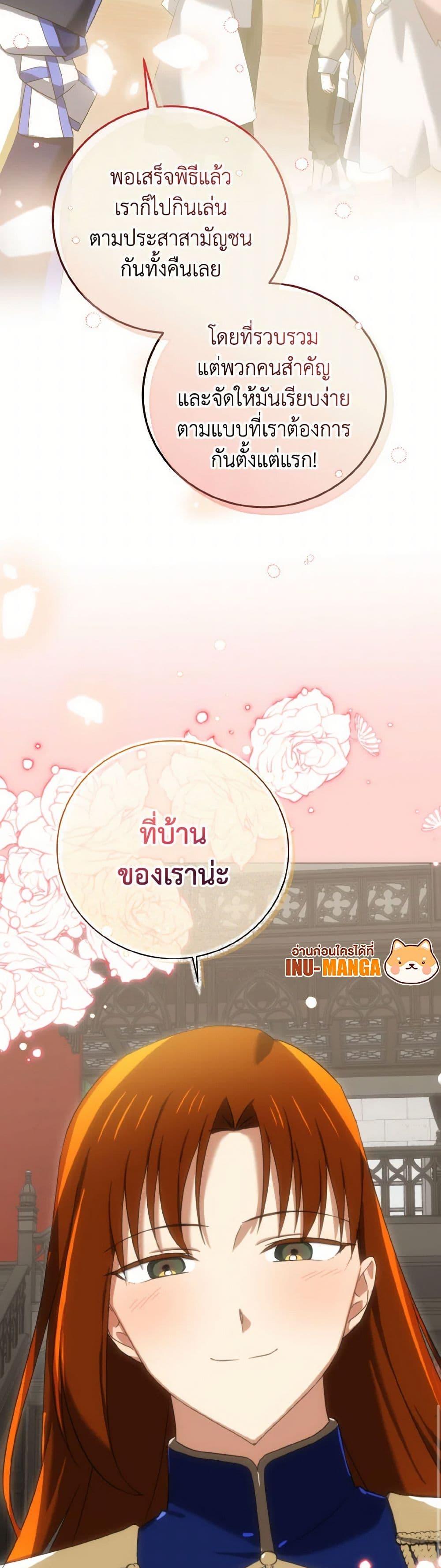 Manga-lc-com อ่านมังงะ อ่านการ์ตูน ออนไลน์ ฟรี Don’t Mess With My Duke Dubless! ตอนที่ 1 2 3 4 5 6 7 8 9 10 11 12 13 14 ฟรี ไม่มีโฆษณา Manga-lc - อ่าน มังงะ อ่าน การ์ตูน ออนไลน์ อ่านมังงะ ฟรี