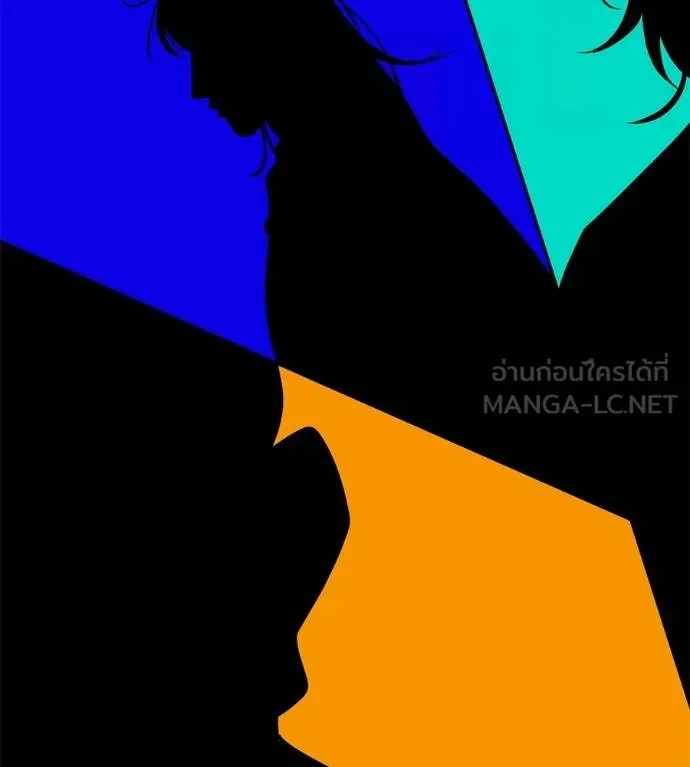 เรียกฉันว่าพระเจ้า ตอนที่ 41 รูปที่ 91
