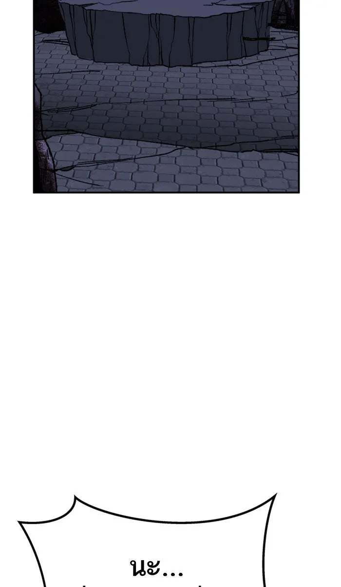 ยอดคนเลเวลทะลุ ตอนที่ 69 ศึกล้อมโซล (5) รูปที่ 191