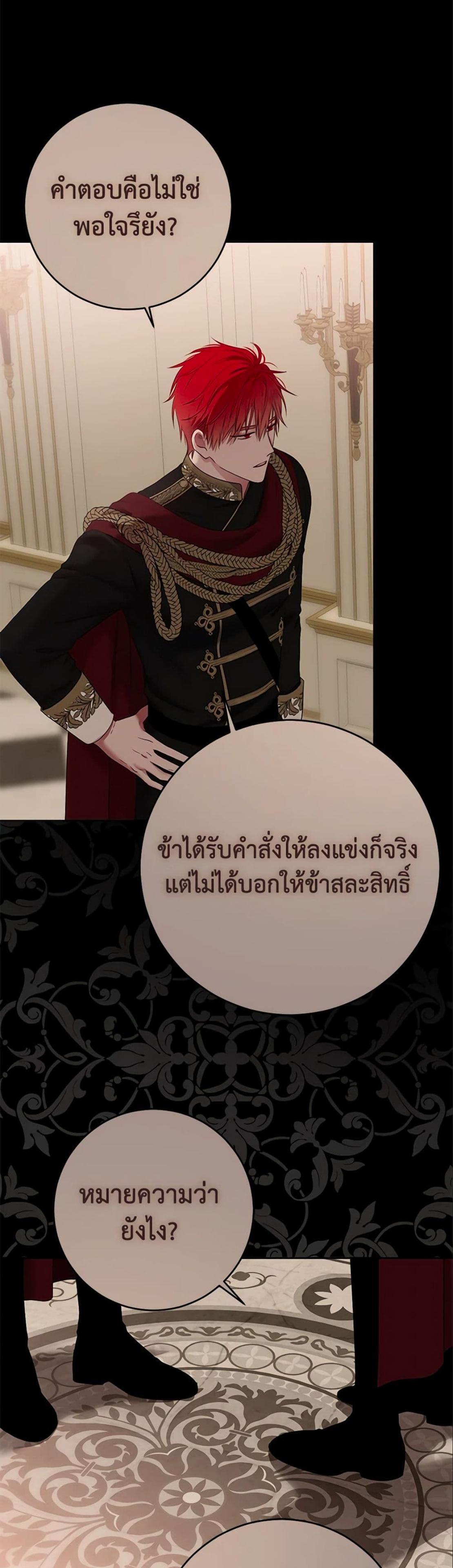 Manga-lc-com อ่านมังงะ อ่านการ์ตูน ออนไลน์ ฟรี I Fell into a Reverse Harem Game! ตอนที่ 1 2 3 4 5 6 7 8 9 10 11 12 13 14 ฟรี ไม่มีโฆษณา Manga-lc - อ่าน มังงะ อ่าน การ์ตูน ออนไลน์ อ่านมังงะ ฟรี